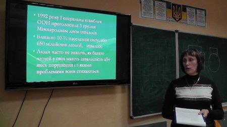 "Уроки доброти"