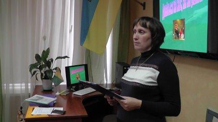 "Уроки доброти"