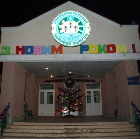 На порозі Новий рік!