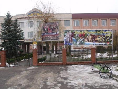 Новий рік 2014