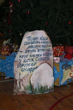 На порозі Новий рік!