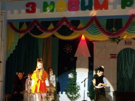 Калейдоскоп новорічних казок учнів початкових класів