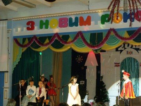 Калейдоскоп новорічних казок учнів початкових класів