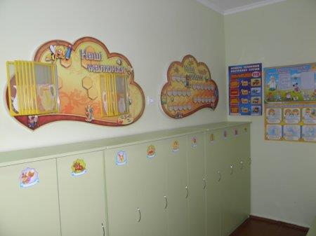 Відновлення роботи дошкільного підрозділу «Вулик»