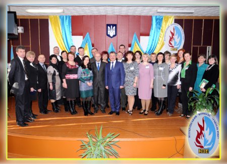Вітаємо лауреата ІІ туру Всеукраїнського конкурсу "Учитель року - 2014"