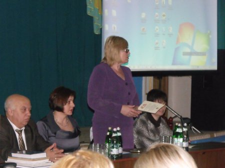 Обласний теоретико-методологічний семінар
