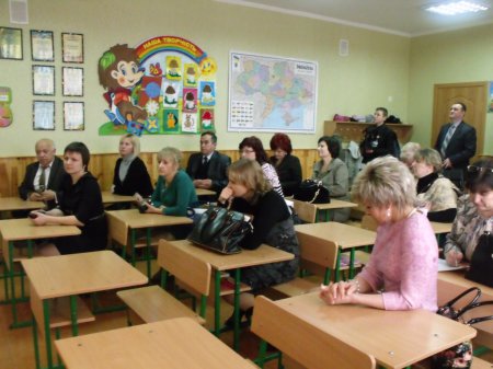 Обласний теоретико-методологічний семінар