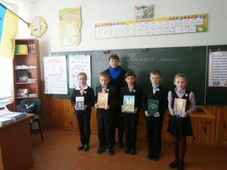 Тиждень дитячого та юнацького читання "Українська книга - дітям"