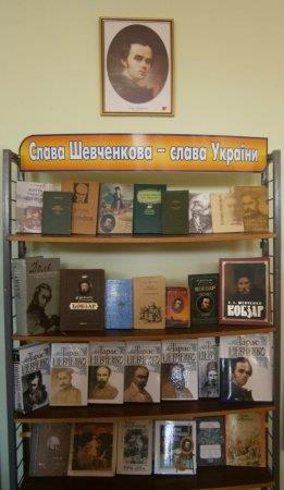 Тиждень дитячого та юнацького читання "Українська книга - дітям"