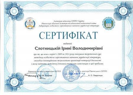 Вітаємо!