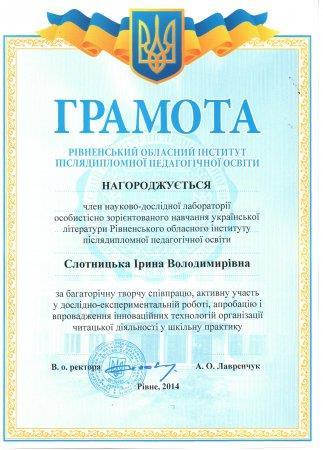 Вітаємо!