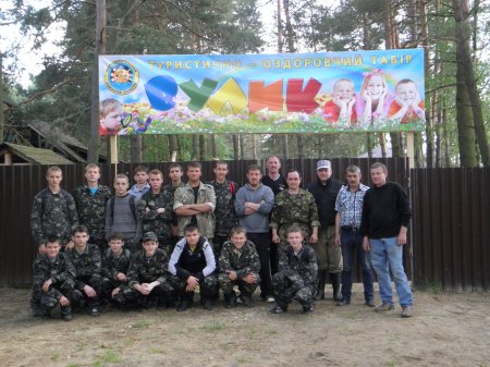 Готуємось до літнього відпочинку