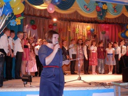 Прощавай, початкова школо!