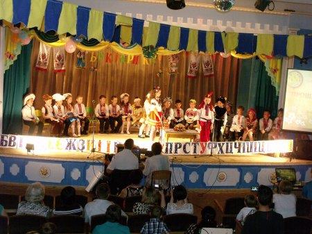 ПРОЩАННЯ З БУКВАРЕМ