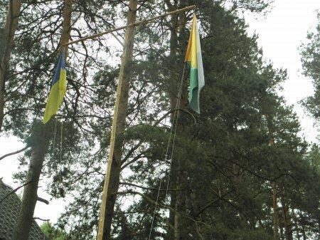 Цікавий відпочинок