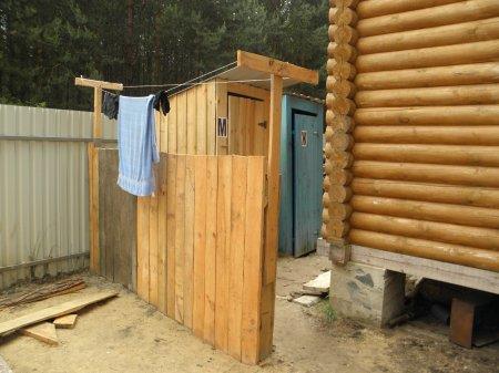 Цікавий відпочинок