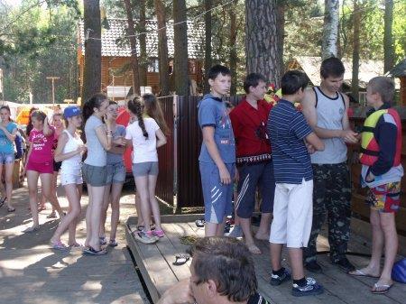 Активний відпочинок