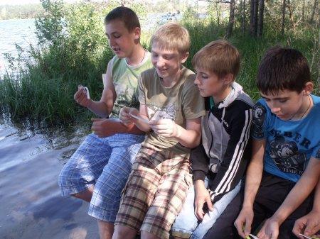 Активний відпочинок