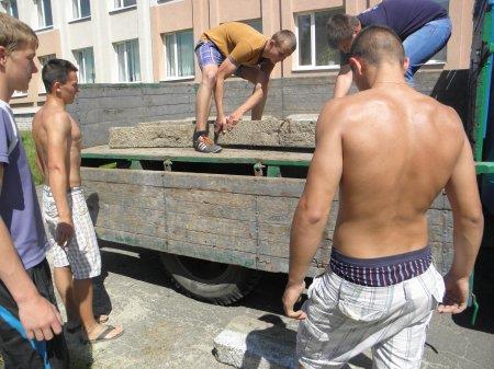 Єдина смуга перешкод