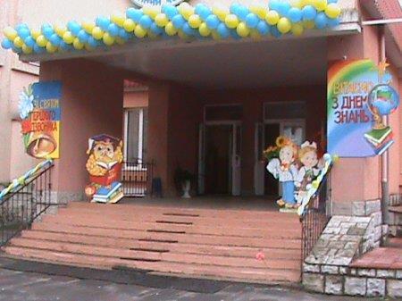 З Днем знань!
