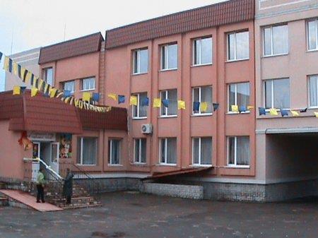 З Днем знань!
