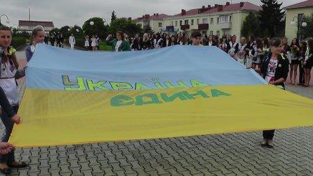 З Днем знань!