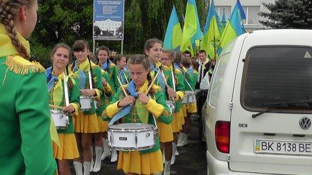 З Днем знань!