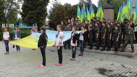 З Днем знань!