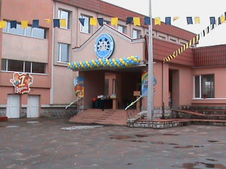 З Днем знань!