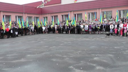З Днем знань!