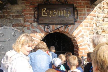 Екскурсія учнів 2-А класу у м. Луцьк