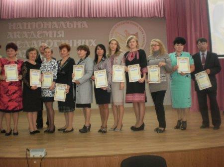 Участь у Міжнародній науково-практичній конференції