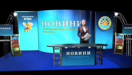 Шкільне  телебачення