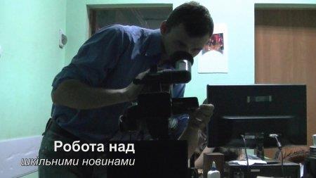 Шкільне  телебачення