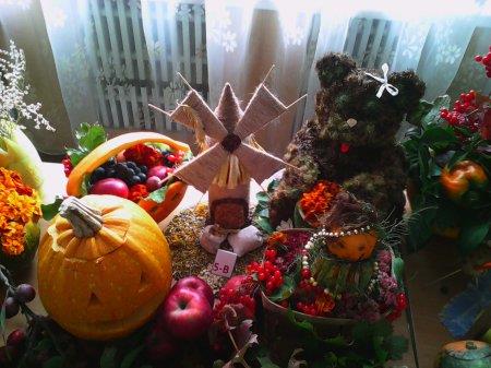 Виставка "Дарунки пані осені"
