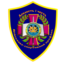 Відкриття військового містечка
