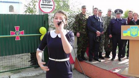 Відкриття військового містечка
