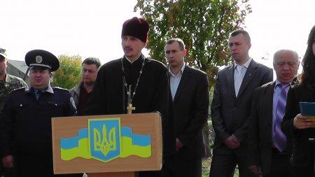 Відкриття військового містечка