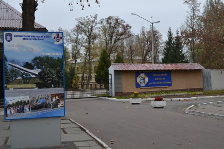 Налагодження співпраці