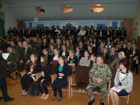 Урок мужності для учнів 9-11 класів