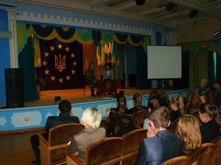 Урок мужності для учнів 9-11 класів