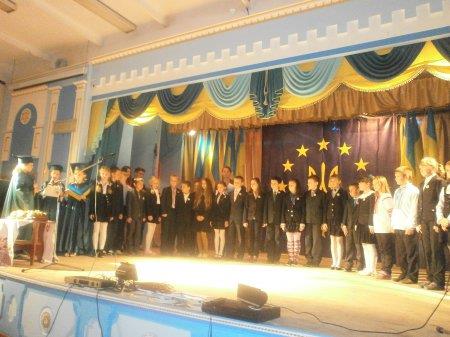 Посвята у колегіанти