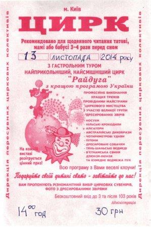 Оголошення
