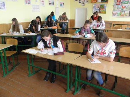Міжнародний конкурс учнівської творчості ім. Т.Г. Шевченка