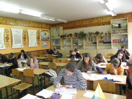Міжнародний конкурс учнівської творчості ім. Т.Г. Шевченка