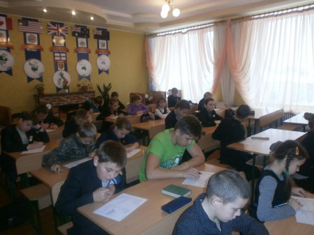 Грінвіч-2014
