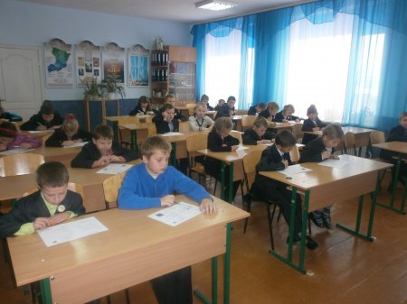 Грінвіч-2014