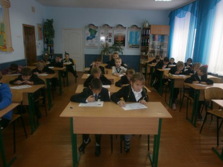 Грінвіч-2014