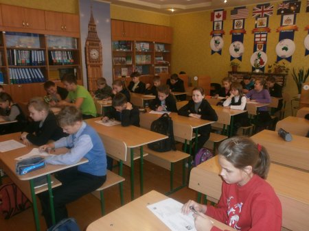 Грінвіч-2014
