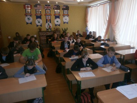 Грінвіч-2014